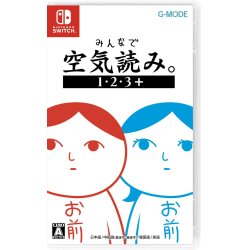 Kuukiyomi 1 2 3 (Import)