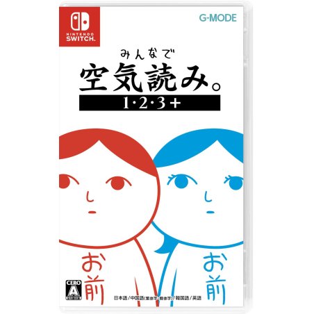 Kuukiyomi 1 2 3 (Import)