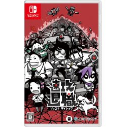 Quit Today (Multi-Language) (Import)