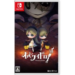 Obakeidoro! (Multi in Language) (Import)