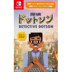 Detective Dotson (Multi in Language) (Import)