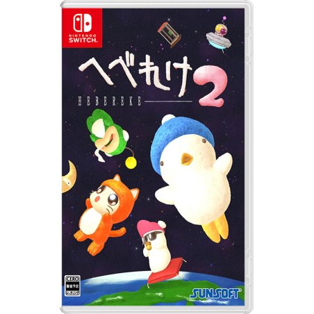 Hebereke 2 (Multi in Language) (Import)