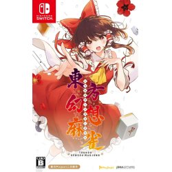 Touhou Gensou Mahjong (Multi in Language) (Import)