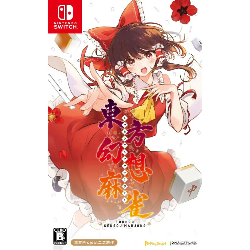 Touhou Gensou Mahjong (Multi in Language) (Import)