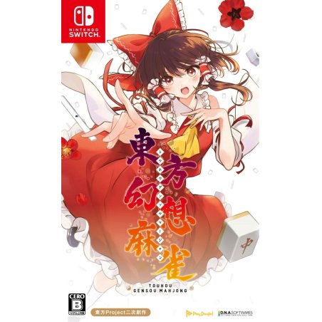 Touhou Gensou Mahjong (Multi in Language) (Import)