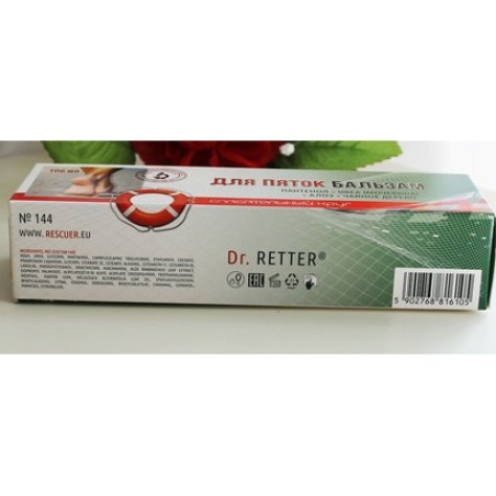 100ml Urea Aloe Panthenol Tea Tree Balm for Foot Care