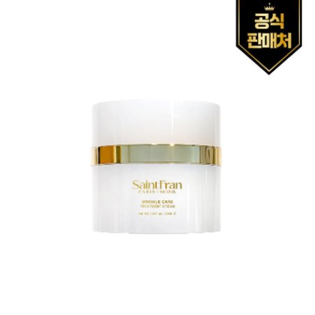 Saintfran Wrinkle Care Treatment Cream 30ml