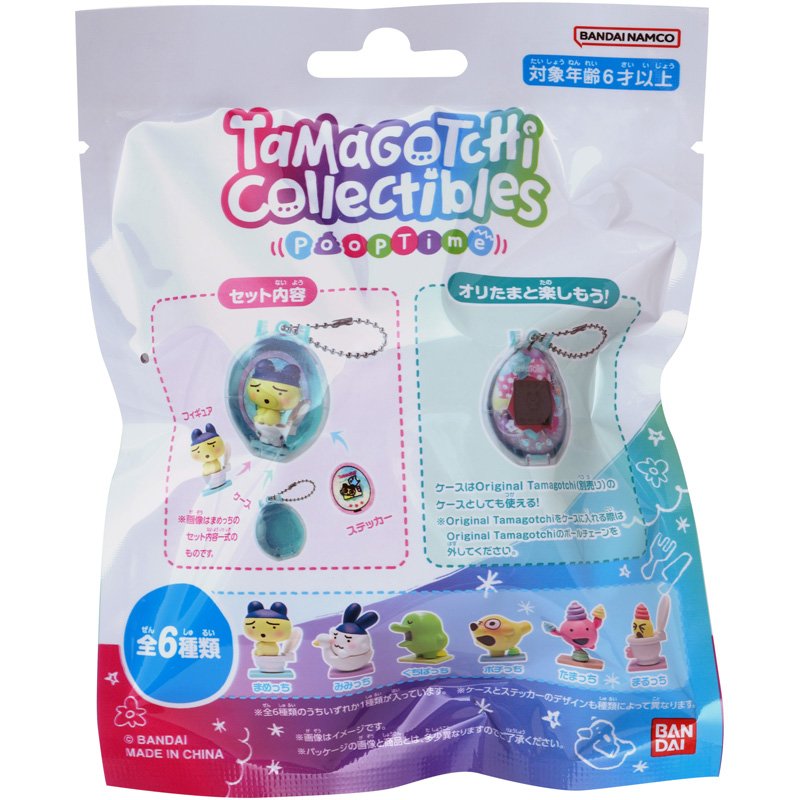 BDN TAG TAMAGOTCHI COLLECTIBLE ASST