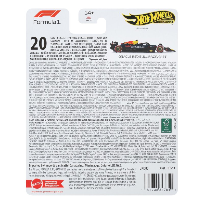 Formula 1 Hot Wheels Premium Die-Cast Vehicle 1:64 Team Red Bull: Driver 1