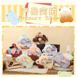 YANCHUANG - Little Bear Adoption Mini Plush BLIND BOX (6pcs) - 13cm