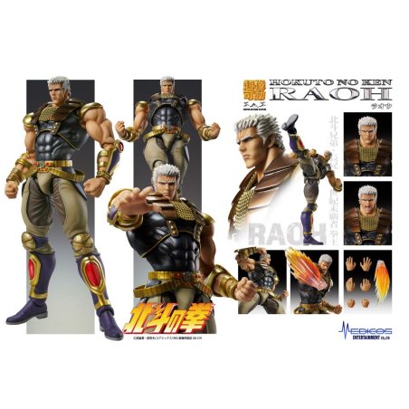 HOKUTO NO KEN - Raoh - Figurine Super Action Statue 21cm