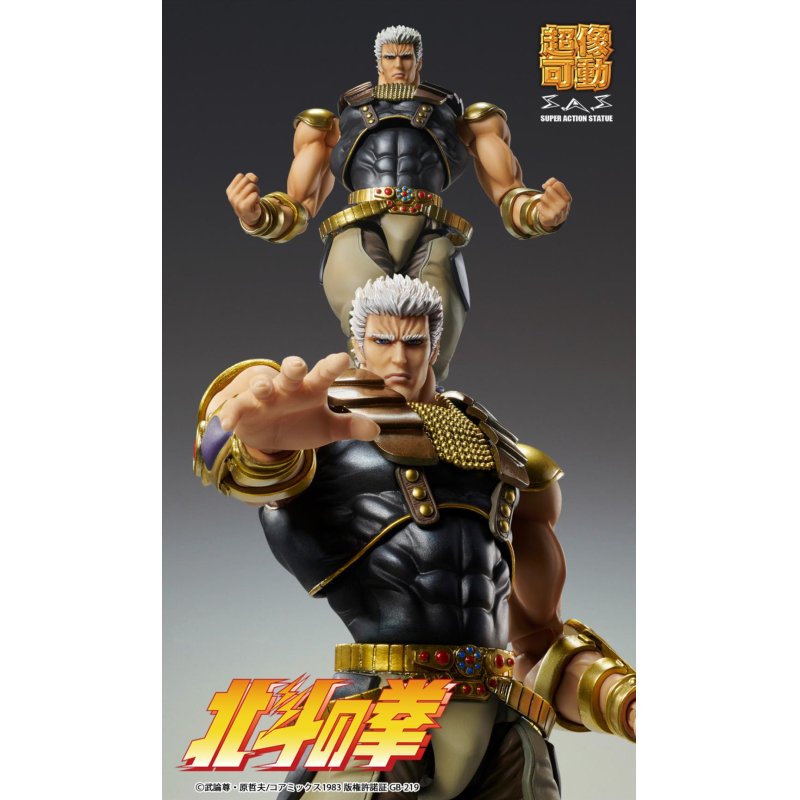 HOKUTO NO KEN - Raoh - Figurine Super Action Statue 21cm