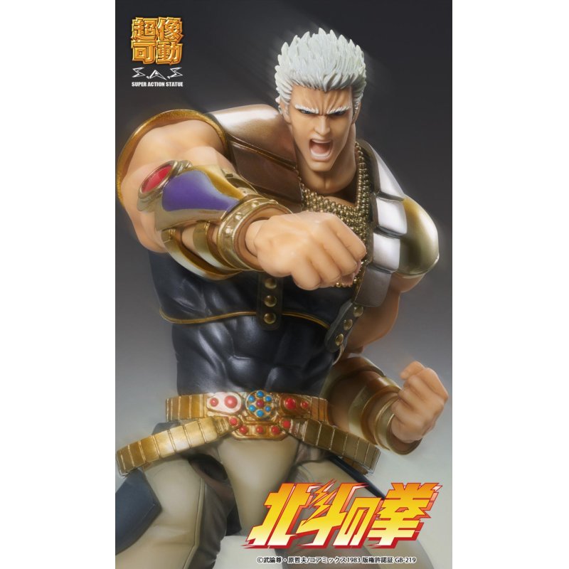 HOKUTO NO KEN - Raoh - Figurine Super Action Statue 21cm