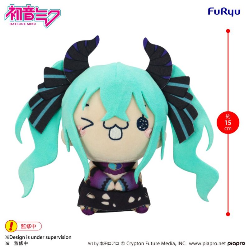 HATSUNE MIKU - Villain B - Plush Toy Mochipico 16cm