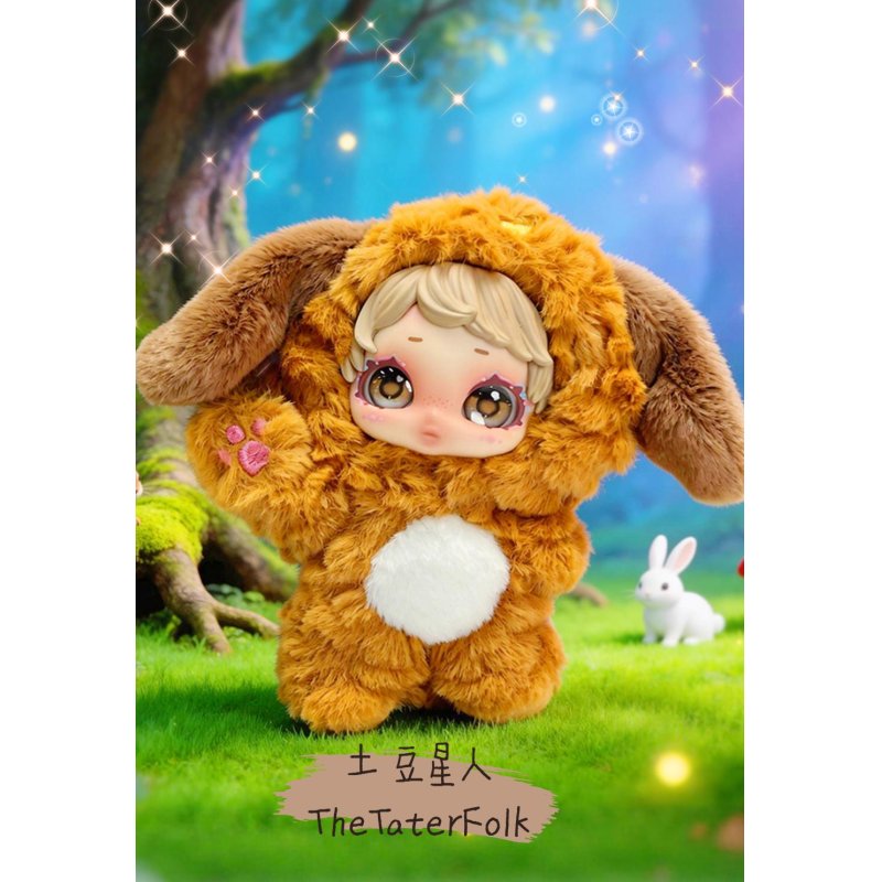 PLAYTONE - Owen Super Fantasist Series Plush BLIND BOX (6pcs) - 12cm