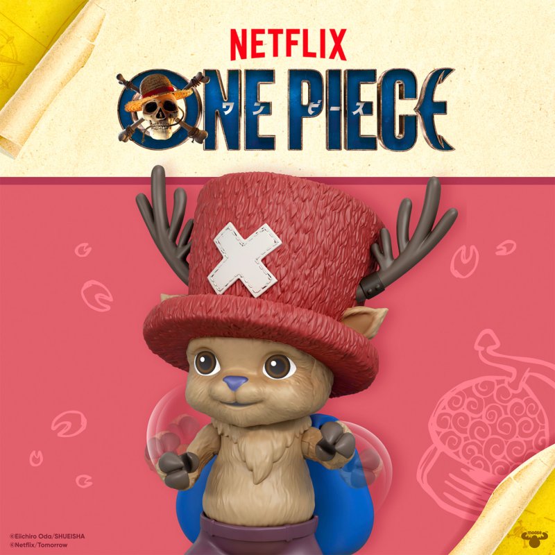 Moose Toys MS63318 not categorized
