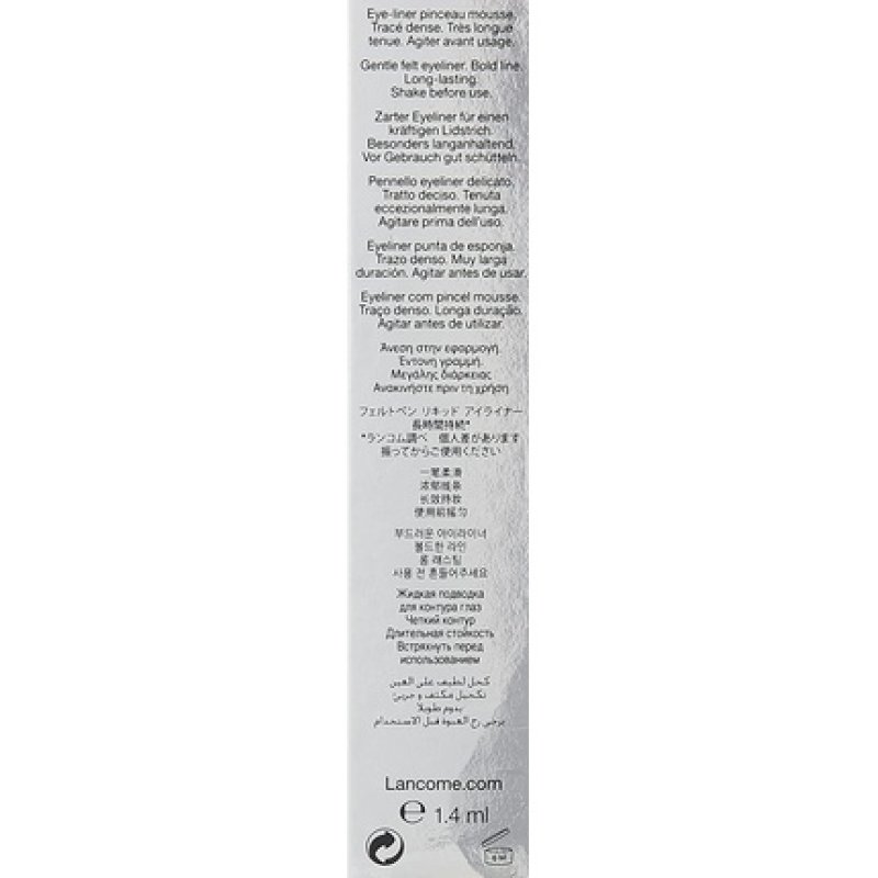 Lancôme Artliner Eyeliner 11 Rose Gold Metallic 51.4g