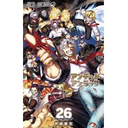 UNDEAD UNLUCK - Tome 26