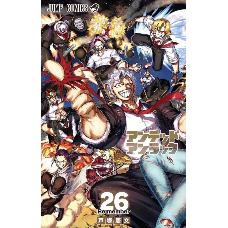 UNDEAD UNLUCK - Tome 26
