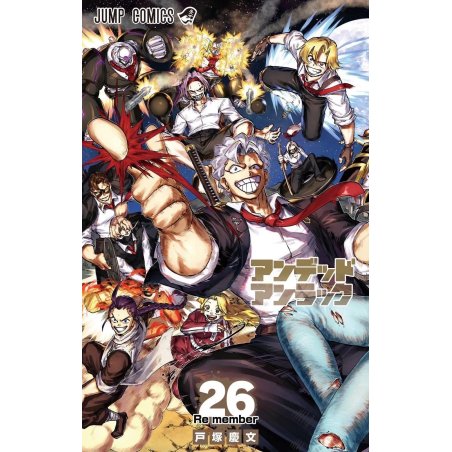 UNDEAD UNLUCK - Tome 26