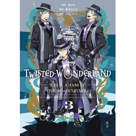 DISNEY TWISTED WONDERLAND - LA MAISON OCTAVINELLE - Tome 3