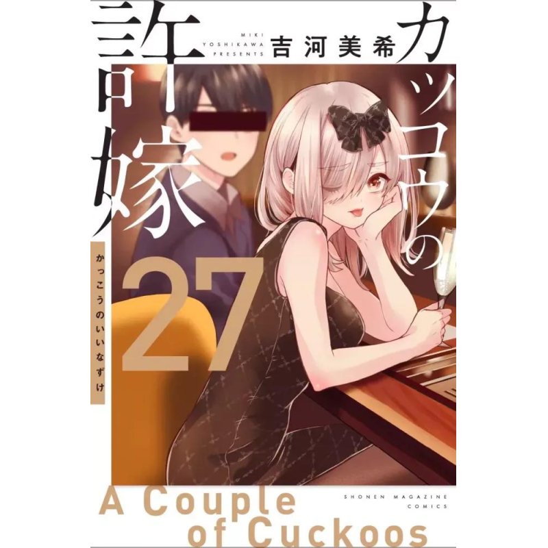 A COUPLE OF CUCKOOS - Tome 27