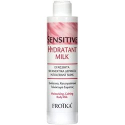 Froika Sensitive Hydrating Milk Tube 200ml