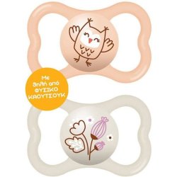 Mam Air Rubber Pacifier 6-16 Months - Pack Of 2