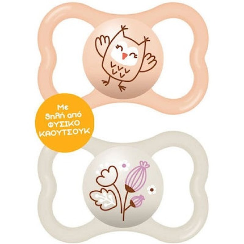 Mam Air Rubber Pacifier 6-16 Months - Pack Of 2