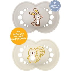 Mam Original Silicone Pacifier For 16 Months Unisex 2 Pack