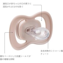 Bbox Pacifier Soother Size 2 - Pack of 2
