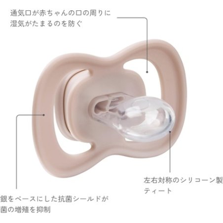 Bbox Pacifier Soother Size 2 - Pack of 2