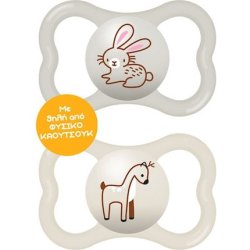Mam Air Orthodontic Pacifier - Unisex For 6-16 Months, 2 Pieces