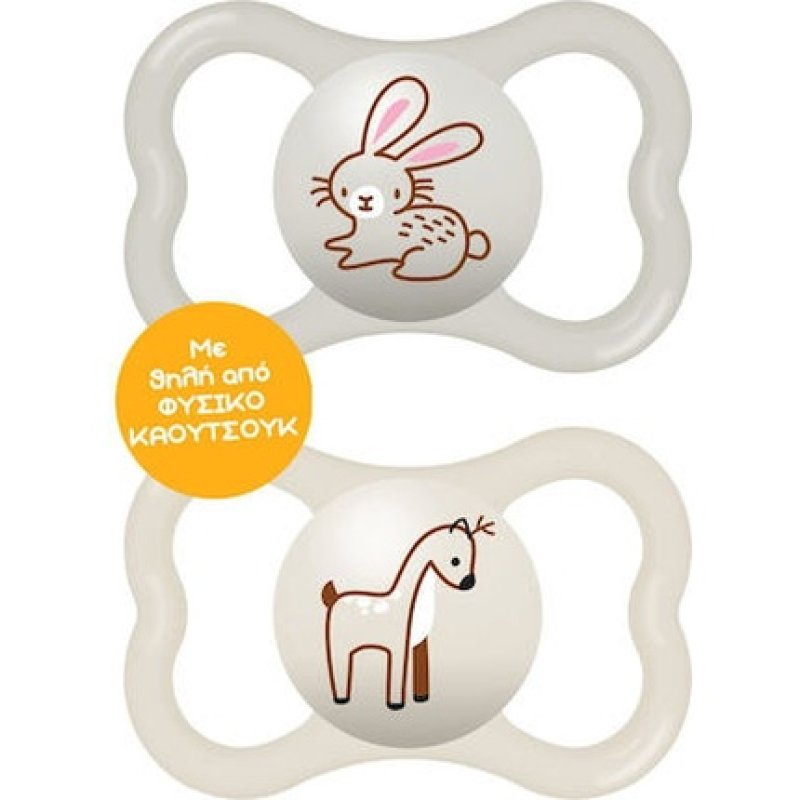 Mam Air Orthodontic Pacifier - Unisex For 6-16 Months, 2 Pieces