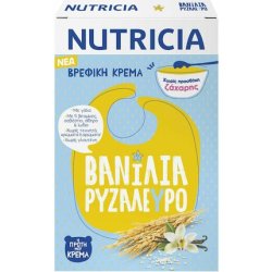 Nutricia Baby Cream Vanilla Rice Flour 5 Months Glutenfree 250g