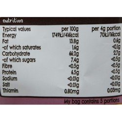 Ella's Kitchen Strawberries & Banana Melty Puffs 20g