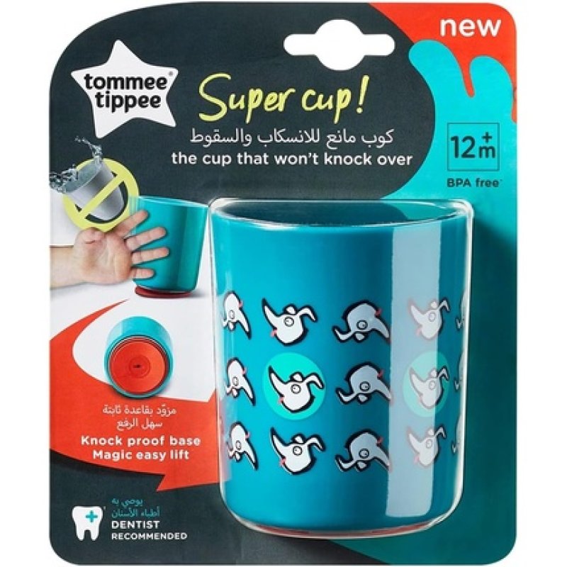 Tommee Tippee No Knock Small Sippy Cup - Purple
