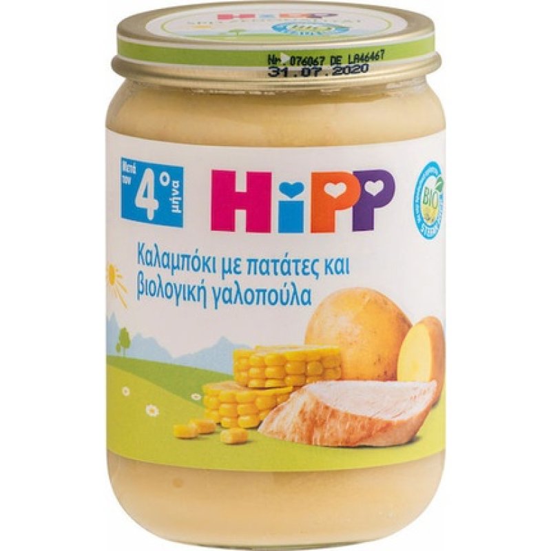 Hipp Baby Meal Corn With Potatoes Organic Turkey 5 Months Jar 190g