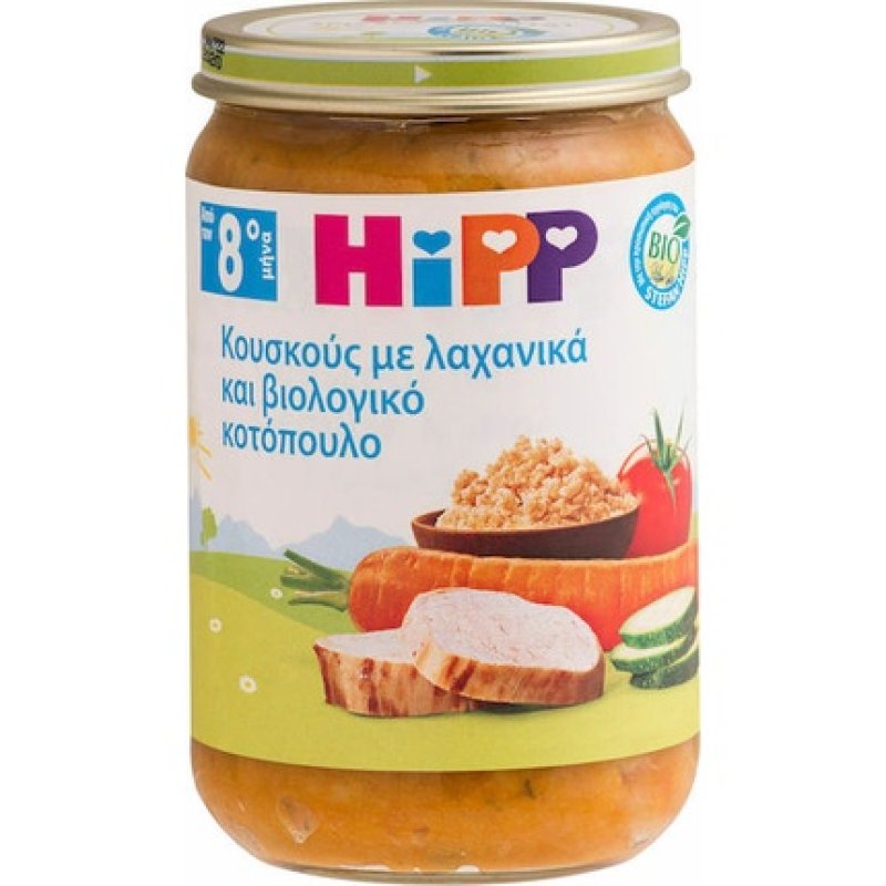 Hipp Baby Meal Couscous With Vegetables Organic Chicken 8 Months Jar 220 Grams
