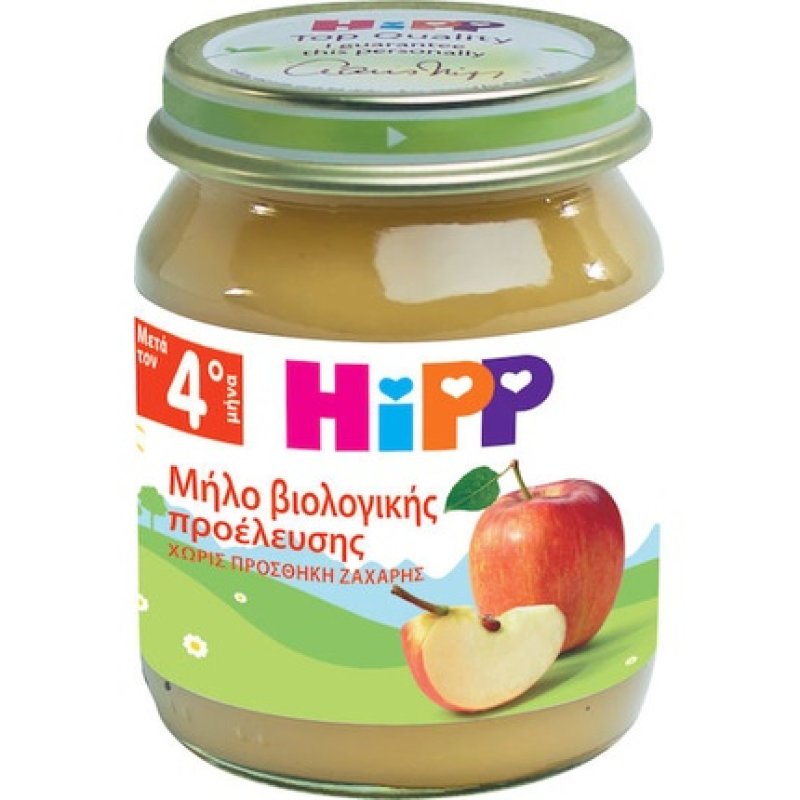 Hipp Baby Fruit Puree Apple From 5 Months Jar 125g