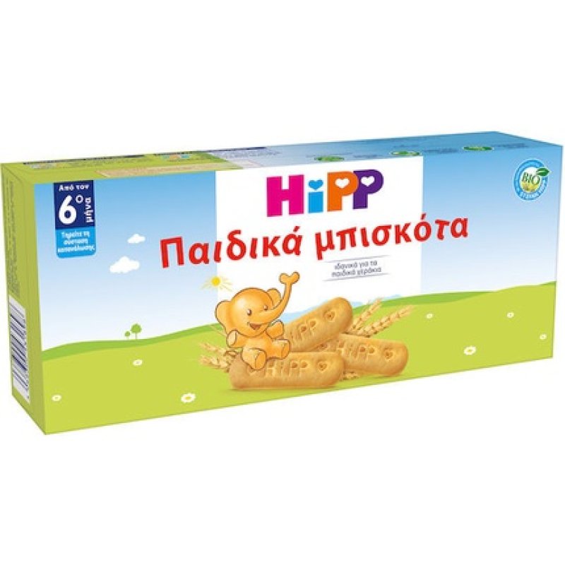 Hipp Organic Baby Biscuits For 8 Months 180 Grams 4 X 45 Grams