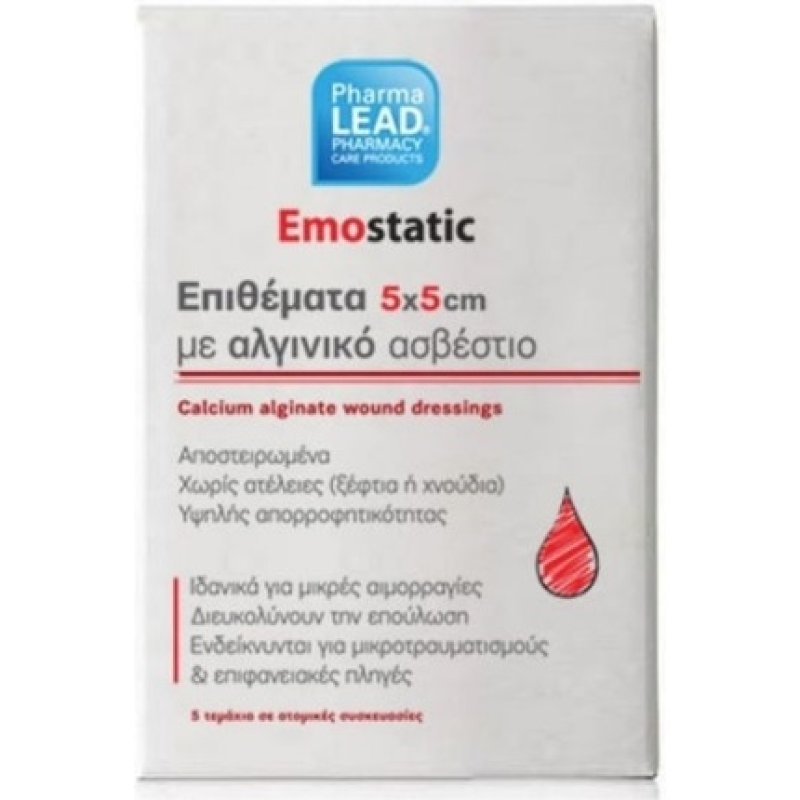 Pharmalead Hemostatic Gauze 5x5cm Pack Of 5