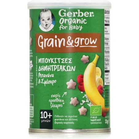 Gerber Organic For Baby Cereal Bites With Banana Raspberry Flavor 35g