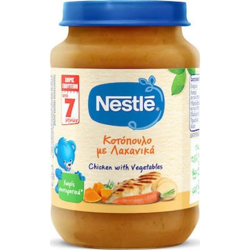 Nestle Baby Meal Chicken With Vegetables From 7 Months - 190 Grams