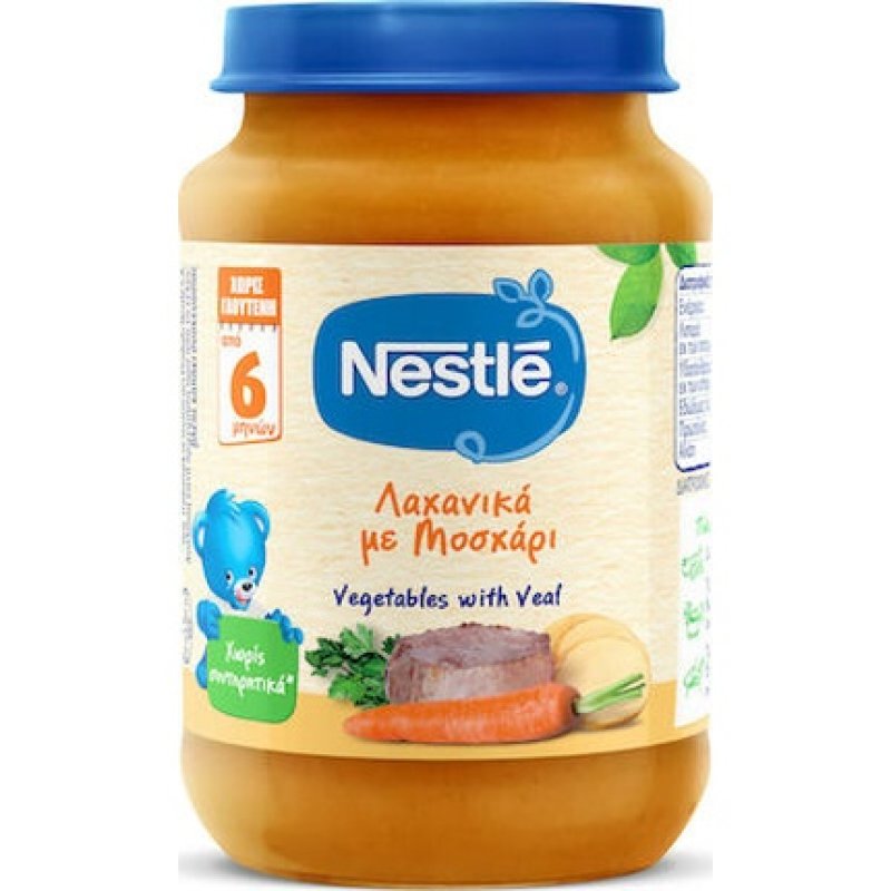 Nestle Baby Meal Vegetables With Beef 6 Months - 190 Grams