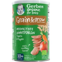 Gerber Organic For Baby Grain Grow Bites With Tomato And Carrot 35 Grams