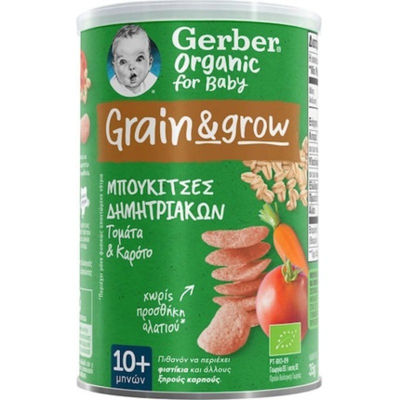 Gerber Organic For Baby Grain Grow Bites With Tomato And Carrot 35 Grams