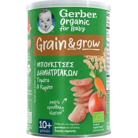 Gerber Organic For Baby Grain Grow Bites With Tomato And Carrot 35 Grams
