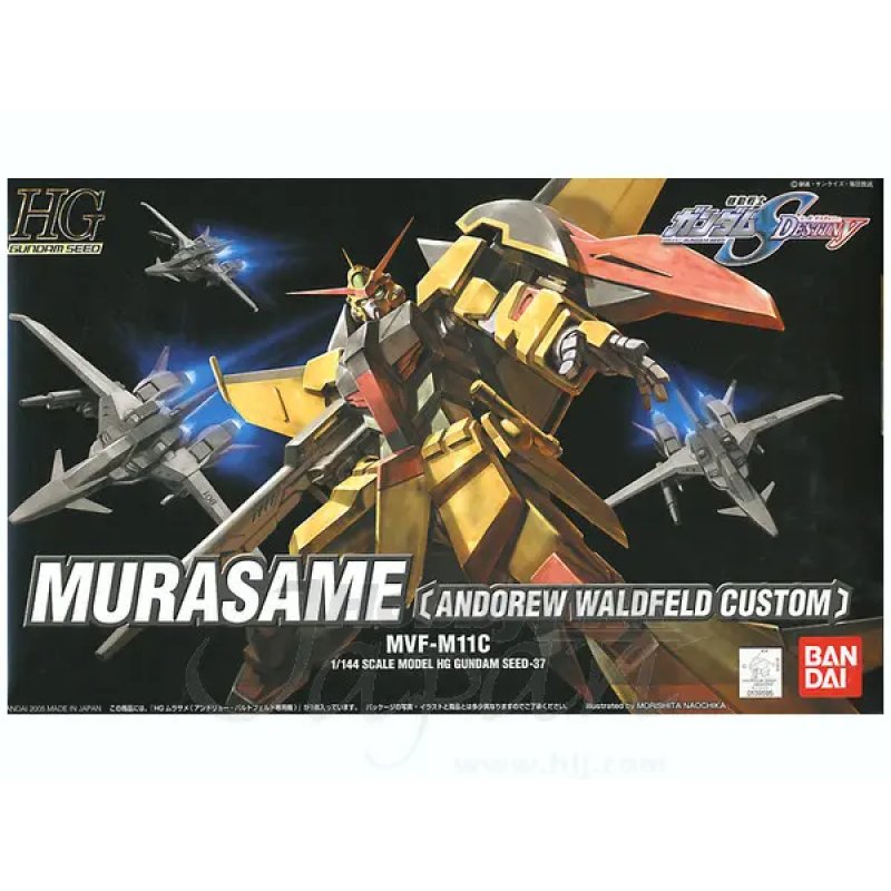 GUNDAM - HG MURASAME (WALDFELD CUSTOM) - Model Kit