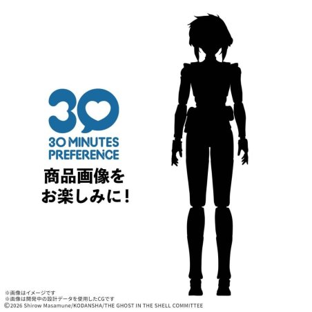THE GHOST IN THE SHELL - 30MP MOTOKO KUSANAGI - Model Kit